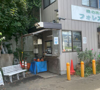 計量の前に受付をお願いいたします。